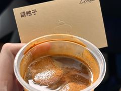 咸柚子dirty-LilBee Coffee