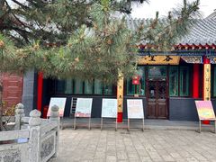 -长安寺