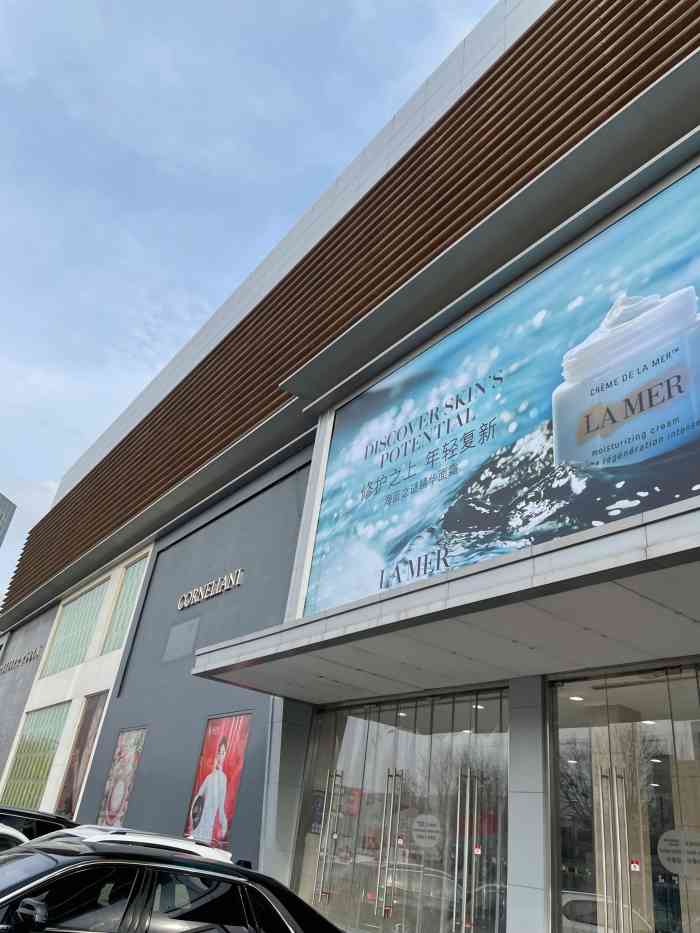 友谊商厦(河西店)-"东西很好,购物环境也还可以,但是服务就有.