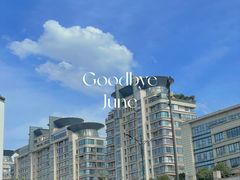 -阿姨奶茶专卖(舌涧道杭州惠民路创始店)