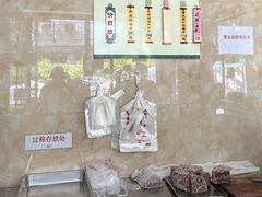 -杨招娣糕点(装驾桥巷店)