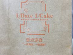 -壹点壹客·生日蛋糕(龙岗店)
