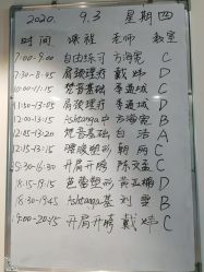 -FineYoga梵音瑜伽·普拉提