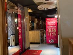 -傣妹火锅(四川北路店)
