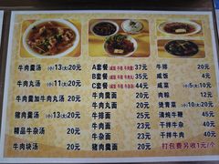 -好成财牛排馆(涂门街总店)