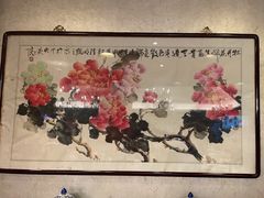 -东兴楼(通州店)