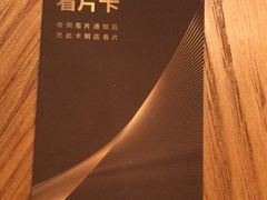 -海马体大师店(上海华润时代广场大师店)