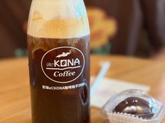 -安琳acKONA咖啡(市南店)
