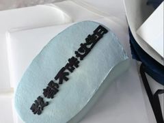 -追光 Dream Bakery(汉街店)