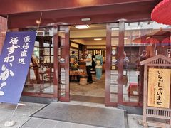 -蟹道乐(網元別館店)