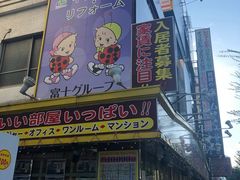-Bic Camera (难波店)
