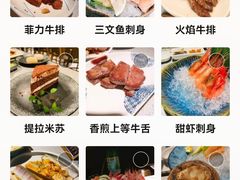 -大渔铁板烧(大悦城店)
