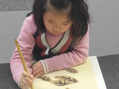 -汉翔书法丨书法·美术·硬笔·国画(望京校区)