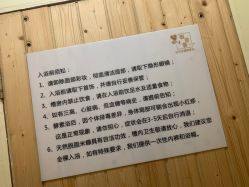 -茉秀必瘦站