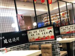 大堂-延边烧烤•8年匠心(秦皇岛总店)