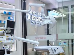 -牙博士口腔品牌连锁(杨浦店)