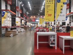 -IKEA宜家家居(南京商场)