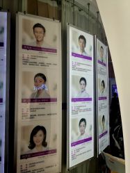 -深圳美莱医疗美容医院