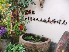 -慢丽江·云南野生菌土鸡锅(西山店)