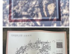 -苏州织造署旧址