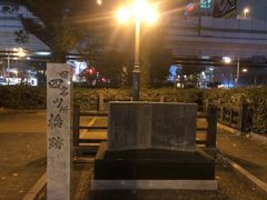 -心斋桥哈顿酒店