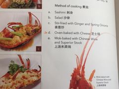 -同乐海鲜(乌节路中央店)