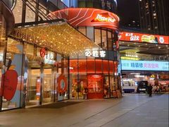 -成都银泰城