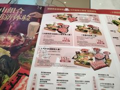 -呷哺呷哺 蔬菜畅吃(中发百旺店)