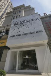 -美奈サロン美甲美睫皮肤管理