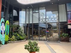 -臻鲜燕海鲜融合餐厅(金陵style店)