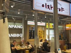 -安又胖韩国烤肉(泰达永旺店)