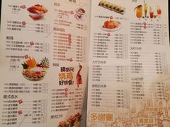菜单-广东道至正家宴(天河店)