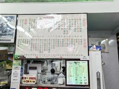 -义顺牛奶公司(板樟堂店)