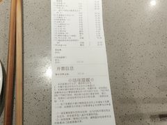 -海底捞火锅(正大乐城店)