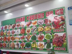 大堂-老许家正宗驴肉黄面胡羊焖饼·烧烤(名吃广场店)
