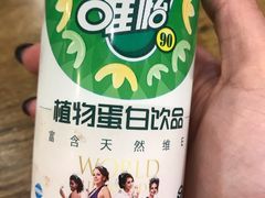 -愉肴麻辣香锅(中山路店)