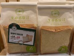 星野牛乳吐司-皇后西斯汀(千姿汇店)