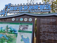 -西昌邛海湿地