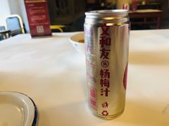 文和友杨梅汁-文和友老长沙龙虾馆(化龙池店)