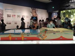 -湖南省地质博物馆