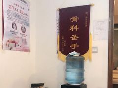 -张钰强中医正骨推拿连锁(华发商都店)