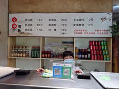 -宝弟羊汤面(政七街店)
