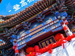 -云丘山景区