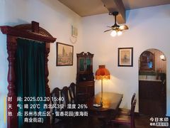 -留香花园(淮海街商业街店)