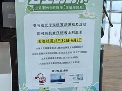 -南昌双子塔303观光厅
