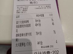 -太兴餐厅(东方广场分店)