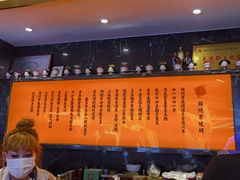 -锦州御烧烤·形象店(人民街店)