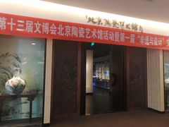 -闽龙广场