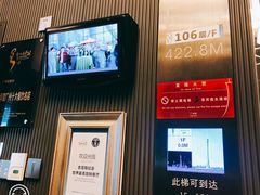 -广州塔璇玑地中海自助旋转餐厅
