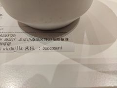 -双风车咖啡馆 Twin Windmills(六道口店)